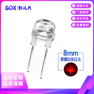 F8��ñ�t�� ������0.5W���� F8��ñ�t�� 8mm��ñLED�l����O��