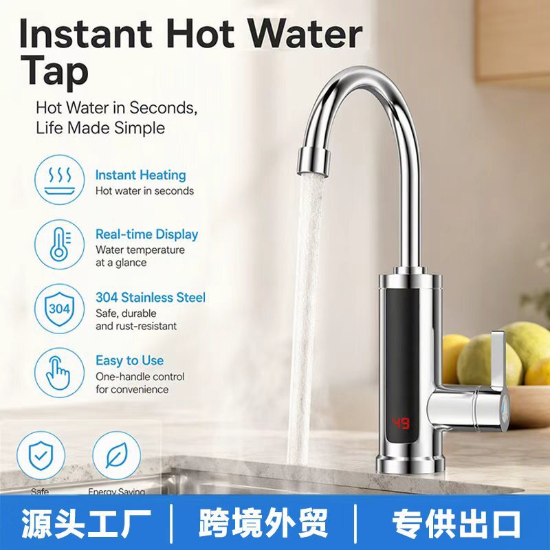 Cross-border exclusive supply of instant hot water electric faucets for home kitchens, dishwashing, and bathroom use, with three-second heating and digital display Cross-border exclusive supply of instant hot water electric faucets for home kitchens, dishwashing, and bathroom use, with three-second heating and digital display