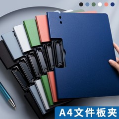 思進ハードケースa 4ファイル資料収納ファイル学生試巻整理ファイルクリップビジネスダブルクリップ