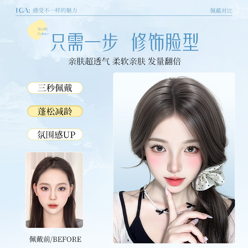 Fallo flequillo femenino, parte superior del cráneo alto, parte superior de la cabeza, cantidad adicional para cubrir el cabello blanco, esponjoso, ligero, natural, frente, flequillo de ocho caracteres, peloquilla