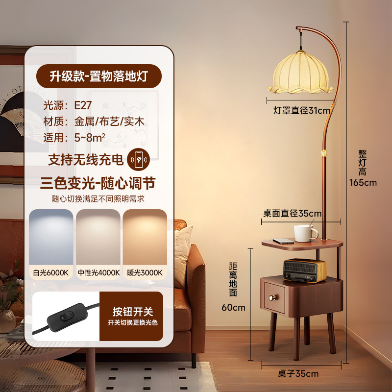 ミッドセンチュリースタイルのフロアランプ、リビングルームとベッドルーム用の高価値収納一体型雰囲気ランプ、テーブルランプ|undefined