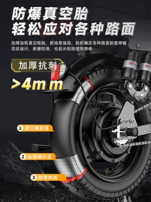 Wuyang – Folding Electric Auto Parts and Accessories