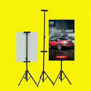 Triangle Double-sided Easel Lifting Triangle Poster Frame Kt Board Display Stand Vertical Advertising Stand Display and Publicity Stand
