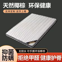 ���|�h��Ҭ�����z1.8x2�׼Ӻ��p���o��ƫӲ1.5���ۯB�؉|��