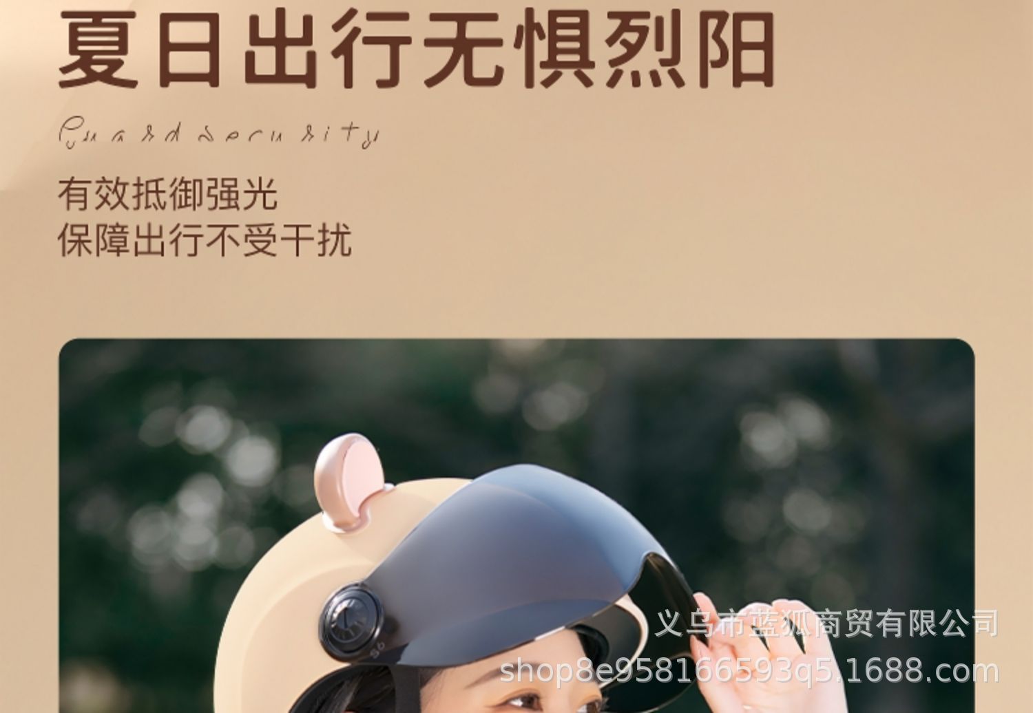 Cross-Border Foreign Trade Electric Vehicle Helmet for Women, Suitable for All Seasons, Unisex, Sun Protection, Cool and Cute Motorcycle Safety Helmet