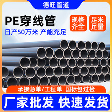 �������ֱ�����������|��hdpe�����l�S�ҬF؛����pe�����