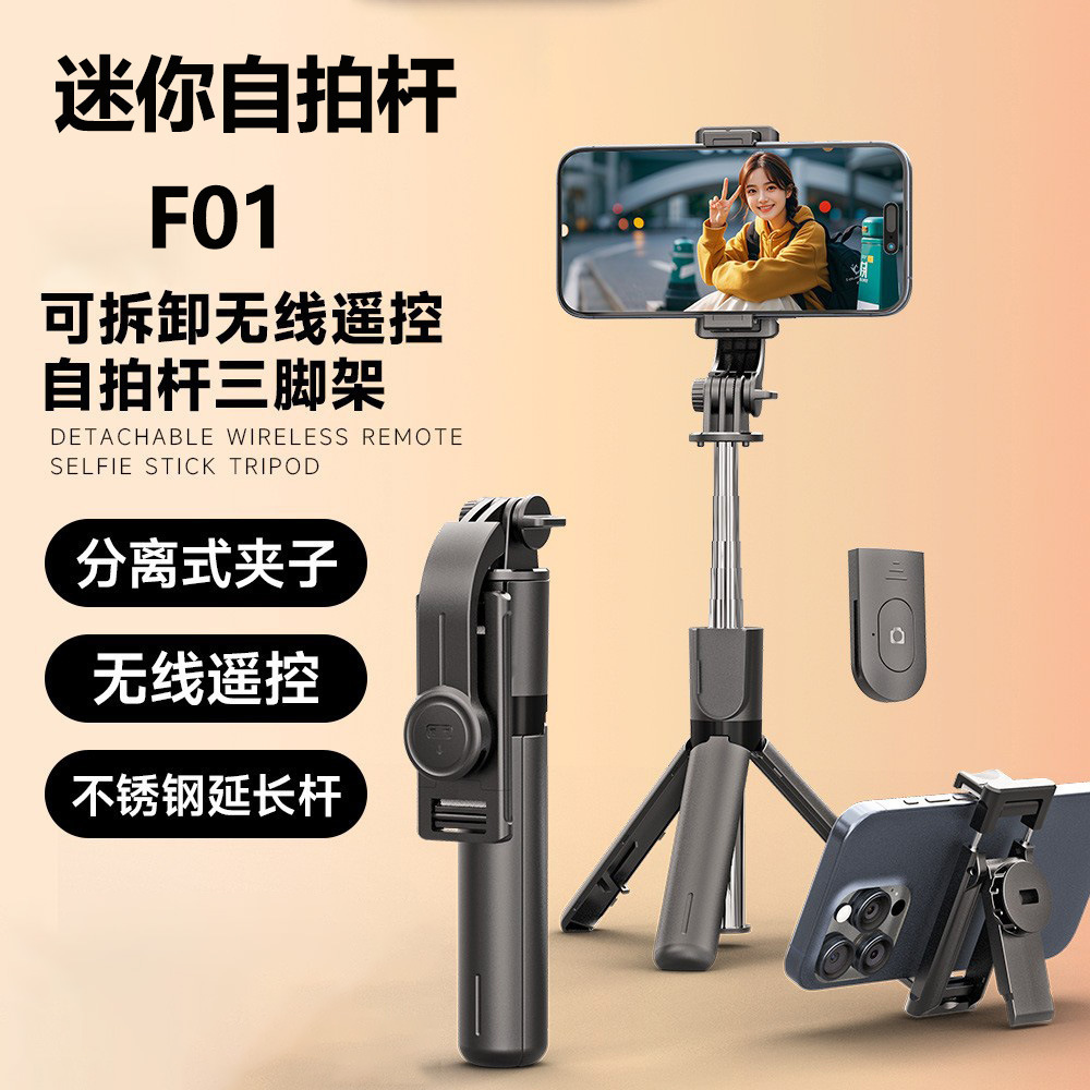 새로운 F16 셀카봉, 휴대용 안정화 블루투스 셀카 장치, 바닥 거치형 라이브 방송 삼각대, 블루투스 흔들림 방지 셀카봉