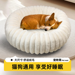 新しい犬小屋、暖かいペット用品、犬用ベッド、丸い猫小屋、冬の小屋、ウサギのぬいぐるみペットマット、ぬいぐるみクロスボーダー