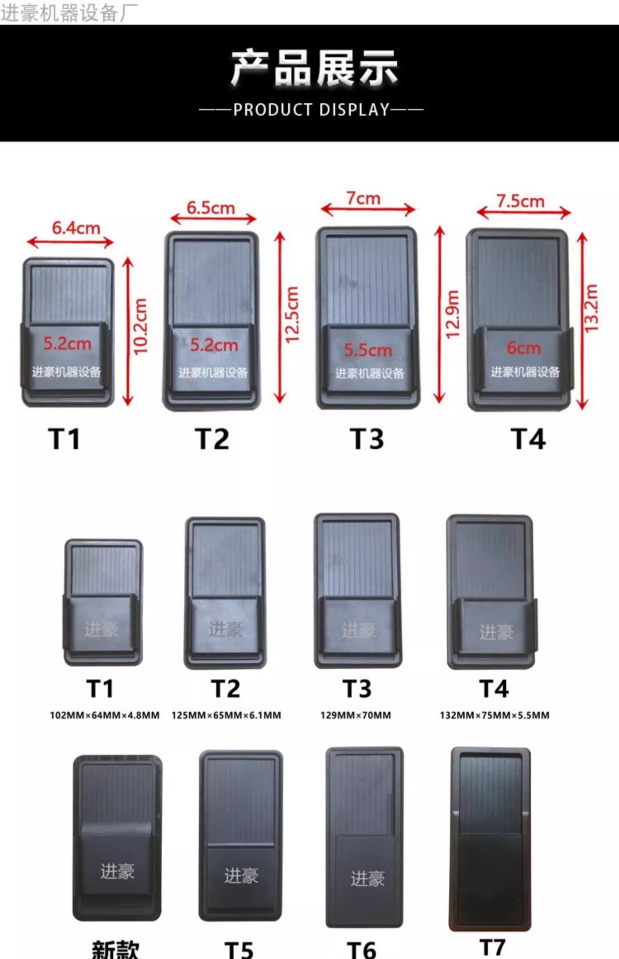 O1CN01WL5pMx1xdw2HnMC0B_!!5506