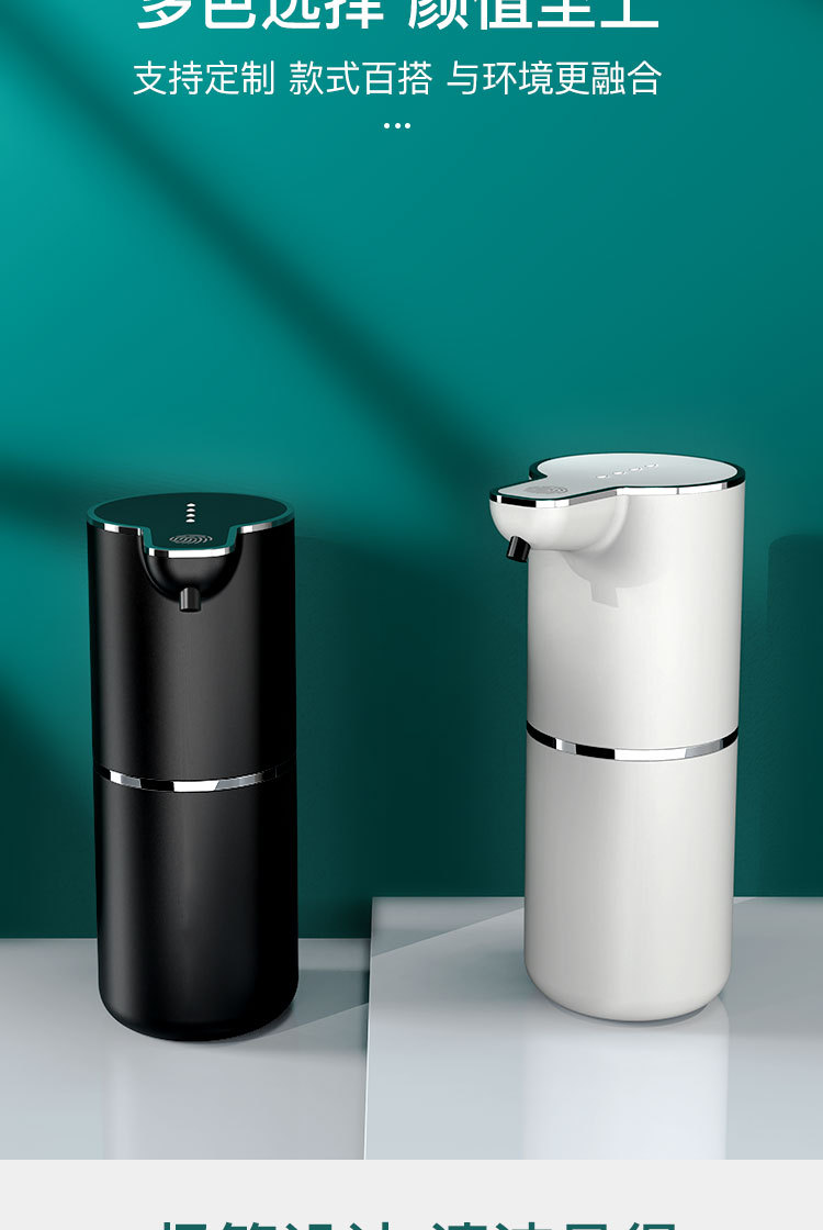 第三版2.0（中文定稿）_09