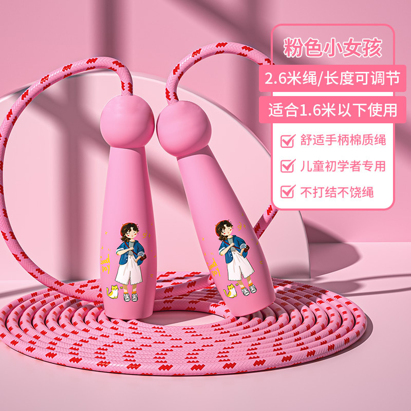 [핑크 여학생] 플라스틱 손잡이/하이 퀄리티 면 로프