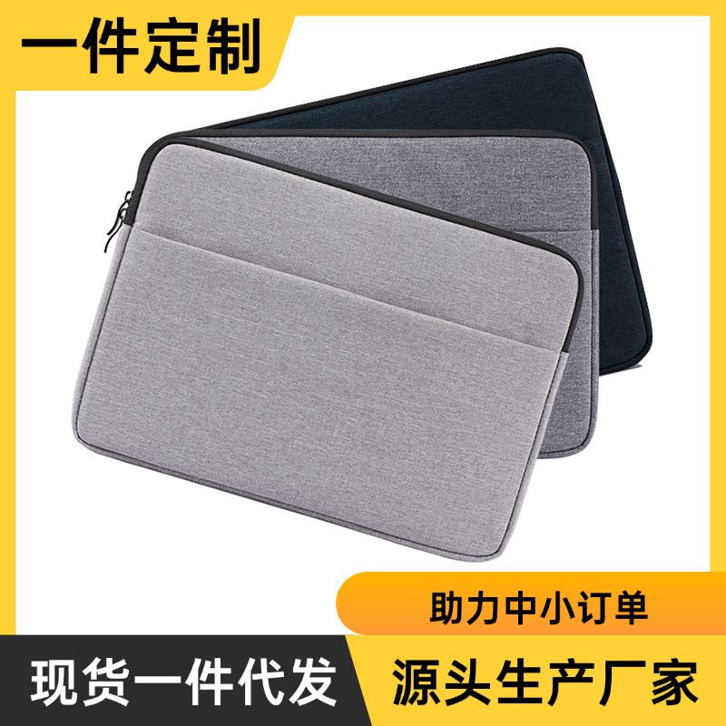 Suitable for Apple Laptop Sleeve Air13Macbookpro14 Huawei 15 Lenovo 16inch Asus
