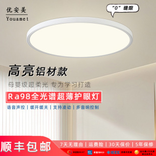 中山市优安美照明有限公司