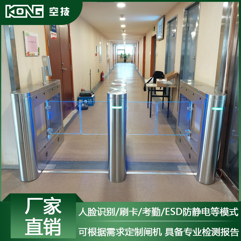 人行通道摆闸翼闸机厂家学校小区工厂人脸识别刷卡ESD防静电门禁