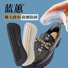 【100双批】蓝蕙4d防滑磨脚掉跟鞋半码后跟贴批发隐形透明硅胶贴