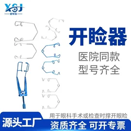 医用包;其他钳类工具