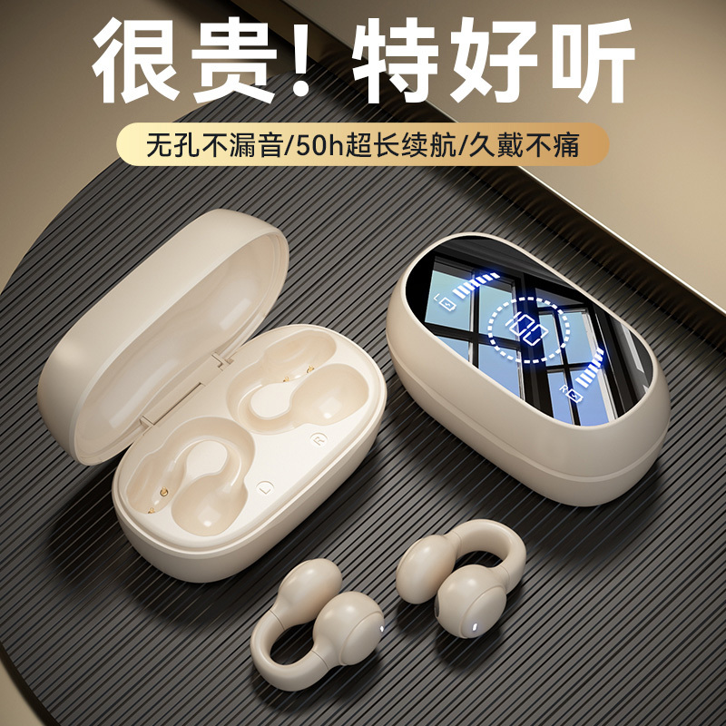 Foreign Trade Bluetooth Earphones 2026 New Model Bone Conduction Ear Clip Wireless Non-In-Ear Long Battery Life Cross-Border Long-Wearing Comfort Without Pain
