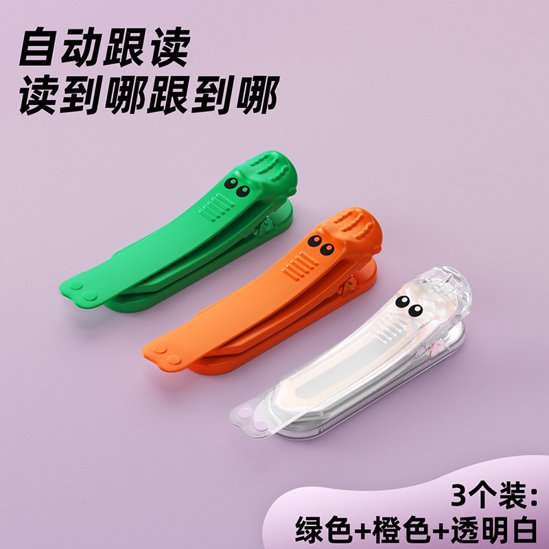 Gato príncipe leer marcadores de silicona suave creativo no deformar libro de regalo automático de lectura de marcadores