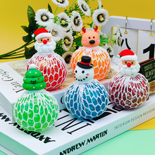 创意圣诞节葡萄球发泄解压玩具捏捏乐整蛊减压爆珠葡萄球发泄球