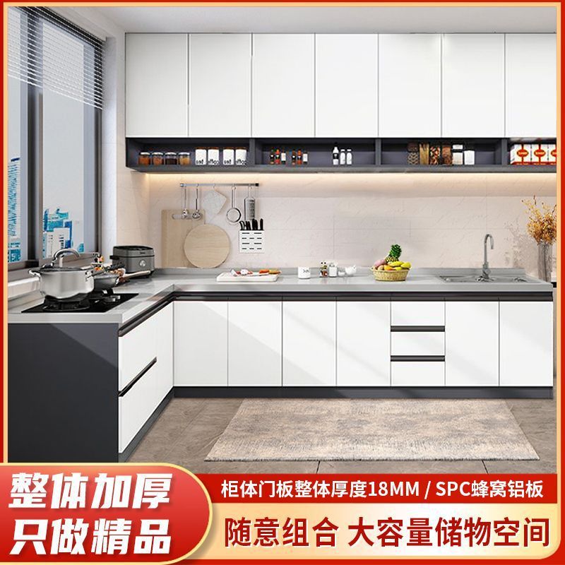 定制不锈钢台面蜂窝铝橱柜储物柜家用整体式灶台柜一体水槽组合