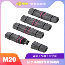 AHUA���AM20늾���ˮ�B����LED��������꺽�ղ��^��ĸ����