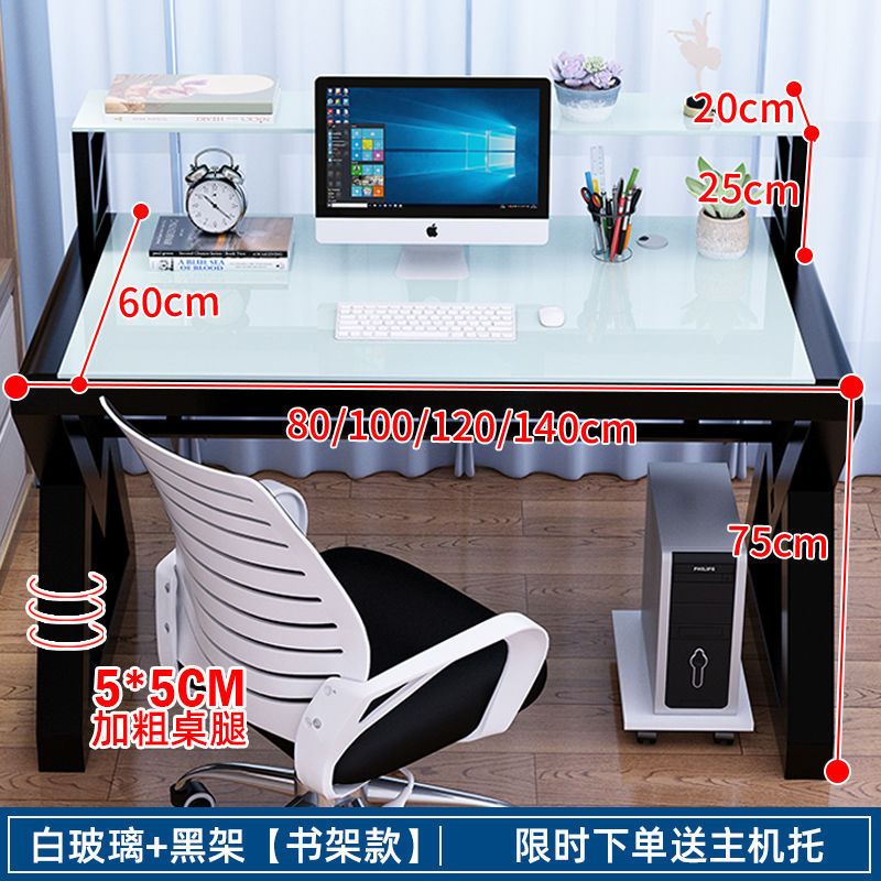 [책장으로 업그레이드된 모델] 흰색 유리와 검정색 선반