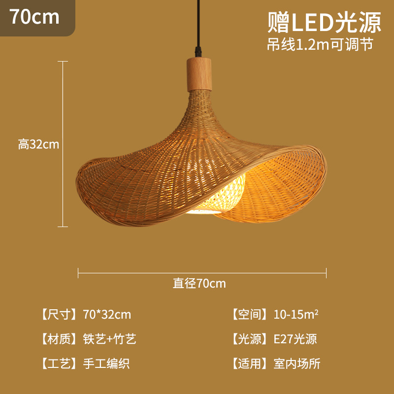 Sombrero de paja de ratán creativo, pantalla de lámpara, restaurante japonés retro, restaurante de olla caliente personalizado, arte de ratán, casa de familia, candelabro de bambú del sudeste asiático