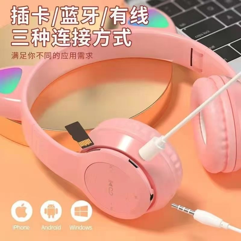カスタマイズされた P47M ヘッドマウント猫耳 Bluetooth ヘッドセット発光猫耳ワイヤレスヘッドセットはカードを挿入して接続できます|undefined