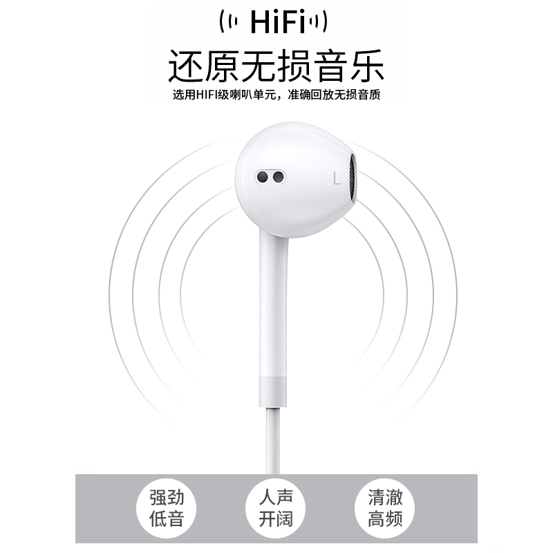 原装正品耳机适用华为有线typec接口p70/mate60pro/nova12p入耳式|undefined