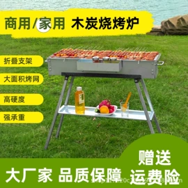 烧烤炉;楼梯及配件;农机配件