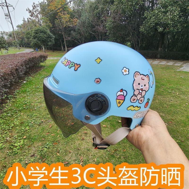 New national standard certified electric scooter helmet for children aged 6-15, suitable for summer sun protection, unisex, durable, and adjustable for all seasons