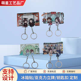 厂家供应新款卡通嵌入式钥匙扣墙贴冰箱贴创意卡通钥匙挂定制
