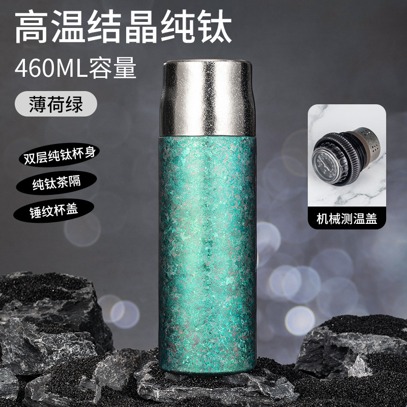 薄荷绿机械盖