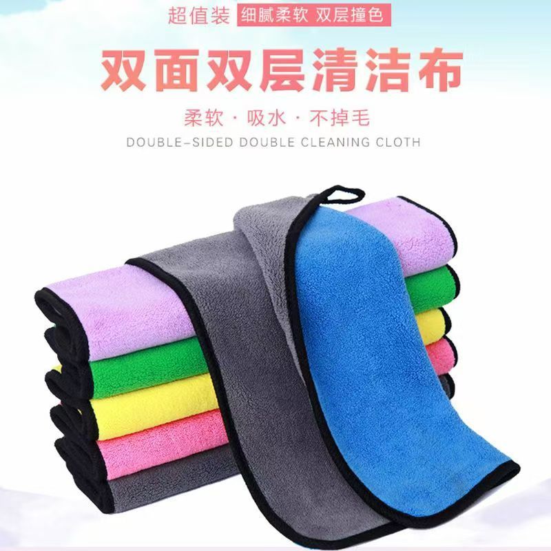 Rags Absorb Water, Do Not Shed Lint, Do Not Stick to Oil, Kitchen Dishwashing Cloths for Wiping Cars, Wiping Tables, Commercial Catering and Hotel Cleaning Towels