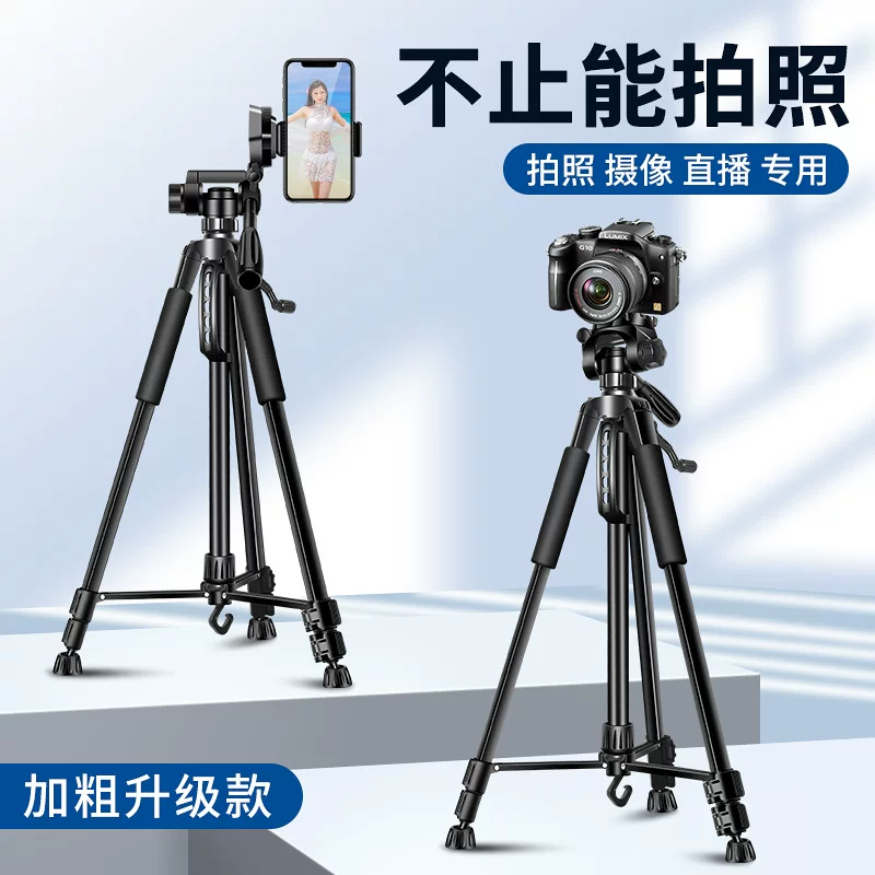 Tripod, camera, phone holder, corner frame, (Physicals)