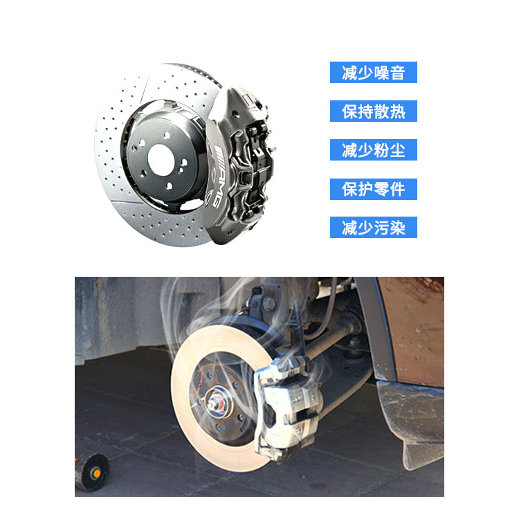 汽车刹车盘零件除锈清洗剂 刹车毂专用清洁气雾剂 BRAKE CLEANER