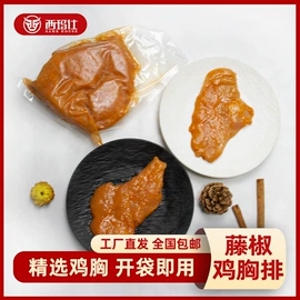 牛排类;鸡肉类;牛肉类