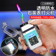 新款带表盘防水点烟器透明壳双电弧充电打火机带COB强光照明 批发