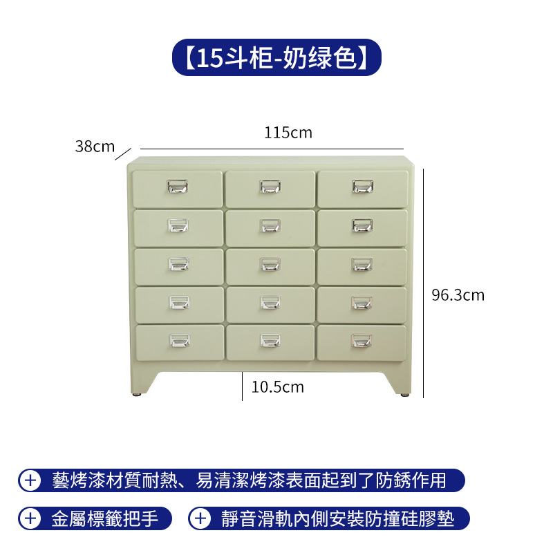 15 서랍장 [밀크그린]