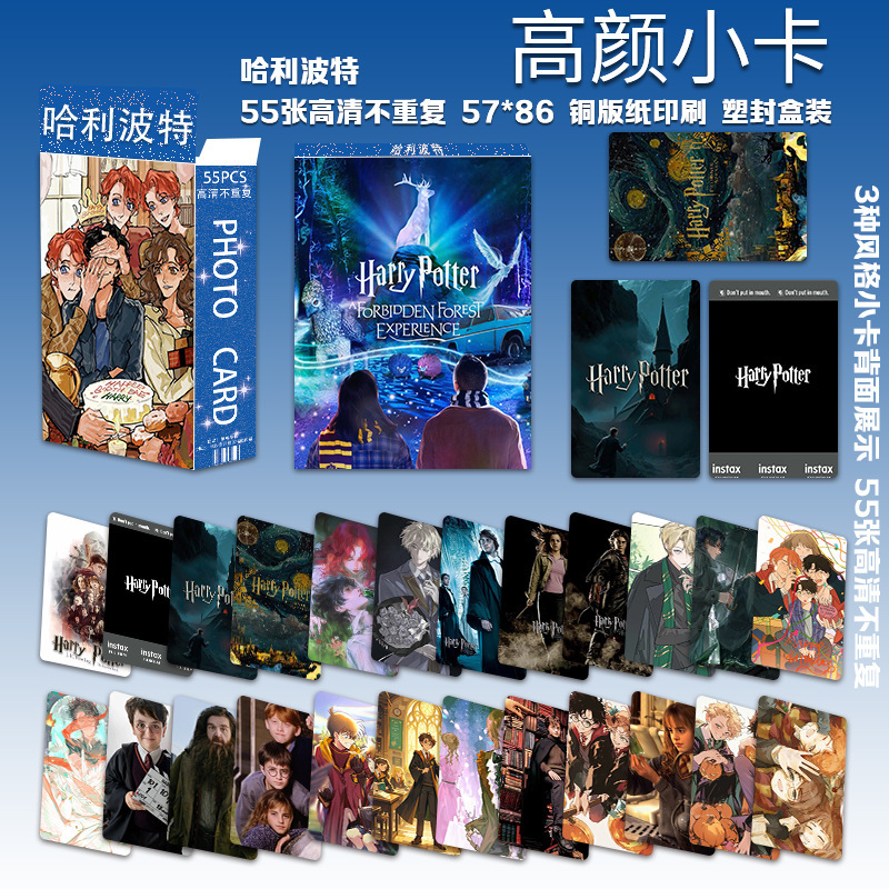 新しい卸売フォトカード 55 枚ボックススター Ju Jingyi Song Yuqi Dilireba Zhao Lusi フォトカード LOMO カード|undefined