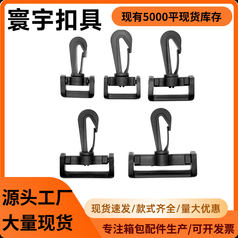 Plastic Rotating Luggage Hook, Strap Hook, Tactical Webbing Swivel Hook, Outdoor Camping Gear Accessories
