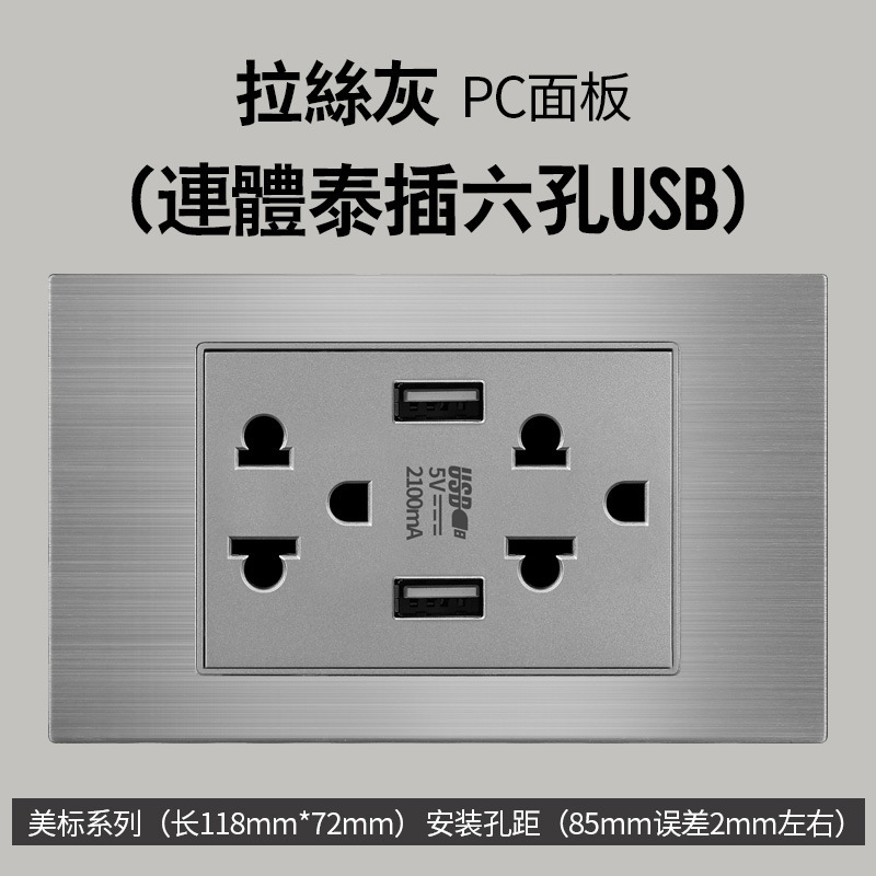 Aluminio cepillado gris estilo americano 16A enchufe de conmutación 110V montaje oculto 118 Taiwán enchufe de pared panel vietnamita