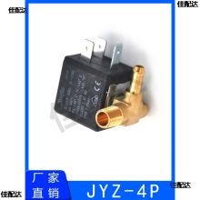 JIAYIN����ԭ�S늴��y JYZ-4P �����ٶ����