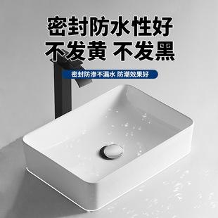 Plastic steel mud white ceramic glue waterproof mildew edge sealing kitchen bathroom toilet toilet sink beautiful seam sealant