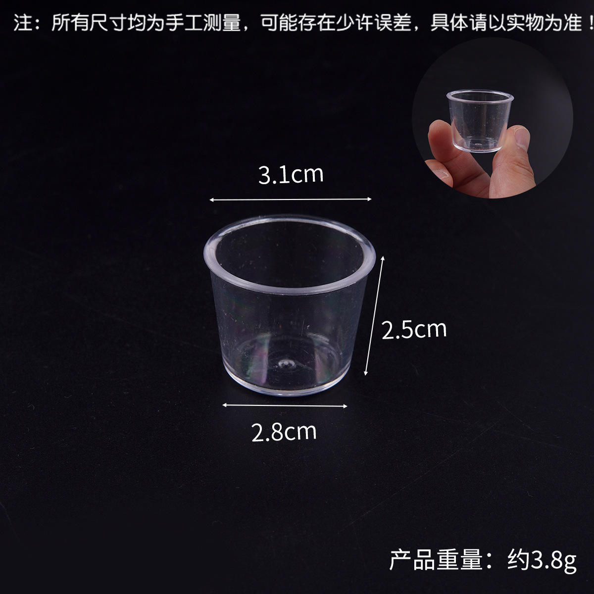 3.1cm 대형 푸딩컵