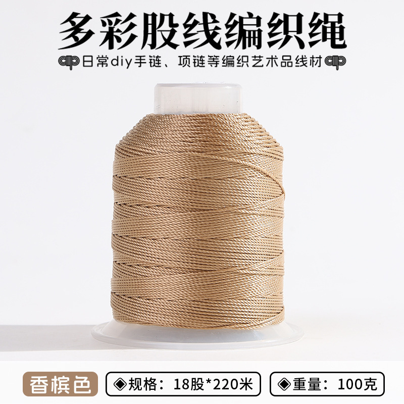 股线18股3股12股国风系股线编织手工饰品DIY编绳股线批发手工绕线|undefined