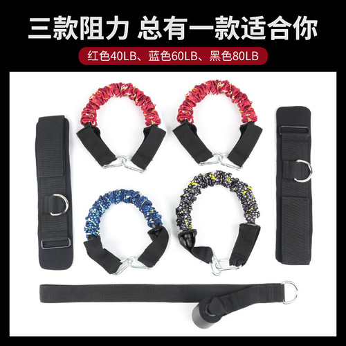 Hip training stretch elastic rope buttocks abuse home men and women fitness equipment peach hip resistance band