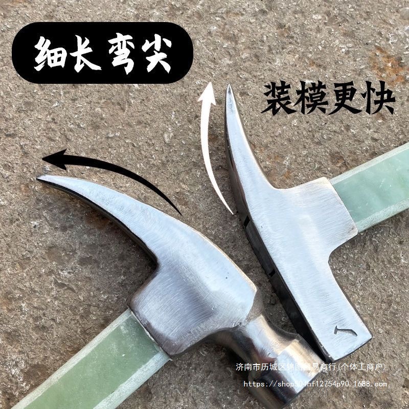 杨家地老师傅 多款式铝模锤 建筑铝模铝木工具铝模锤子