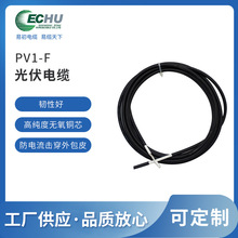 �����|PV1-F 2.5��1*4.0��1*6.0�ֲ�ʽ�վֱ����|���F؛ֱ��