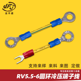 U/O���䉺�����B�Ӿ� RV1.25-6�A�hO�Ͷ��Ӿ�6mm�ȏ�